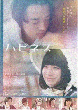 真人版全集